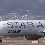 大阪伊丹空港 全日本空輸 ボーイング777-200 & 300 大型旅客機の離着陸