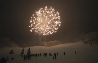 山形蔵王温泉スキー場 2015年 樹氷まつり50周年記念花火