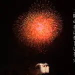 土浦全国花火競技大会 2014 スターマイン競技「土曜の夜は楽しい花火」㈱田熊火工