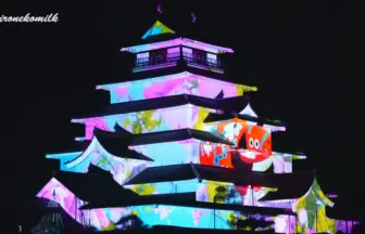 鶴ヶ城 3Dプロジェクションマッピング はるか 2015 「あかべこものがたり」