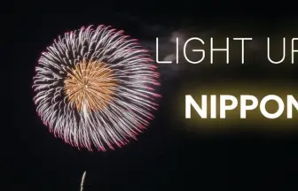 東日本大震災犠牲者への祈りと鎮魂の花火「LIGHT UP NIPPON 2014」