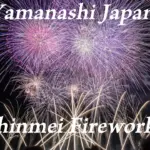 2016年 神明の花火大会 テーマファイヤー「百花繚乱 ～ 市川三郷夏物語 ～」