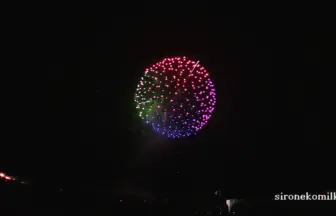 2015年 大曲の花火 秋の章 スポンサー花火 妖怪ウォッチ花火