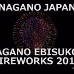 4K UHD 2016年 長野えびす講煙火大会 全国十号玉新作花火コンテスト