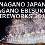 【4K 花火】2016年 長野えびす講煙火大会 信州煙火 ミュージックスターマイン