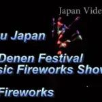 2017年 活き生き田園フェスティバル ファンタジック花火ショー