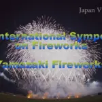 2017年 大曲 国際花火シンポジウム 日本の花火「Heaven's Glory」山﨑煙火製造所