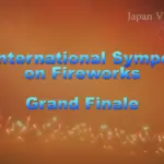 2017年 大曲の花火 国際花火シンポジウム グランドフィナーレ「Cool Japan~静・雅・動・麗~」