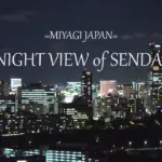 4K UHD 仙台市街地の美しい夜景を眺める仙台城址(青葉城跡)展望台