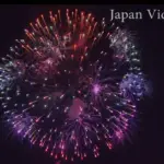 4K UHD 2017年 田瀬湖湖水まつり 水・空中花火大会 第4部 フィナーレ