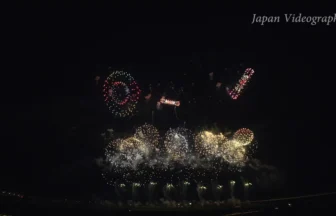 4K UHD 2017年 長岡まつり大花火大会 ダイジェスト 7【この空の花・正三尺玉】