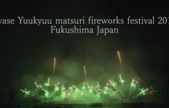 4K UHD 2017年 いわせ悠久まつり花火大会 フィナーレ 音楽創作花火「春夏秋冬」