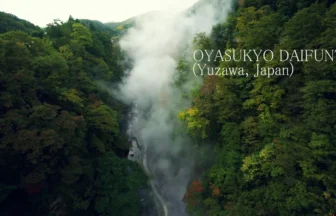 4K UHD 源泉が噴き出す小安峡温泉の自然風景 小安峡大噴湯