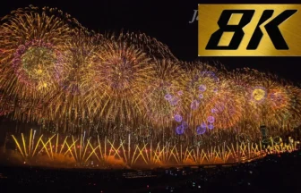 8K UHD 感動の長岡まつり大花火大会 2017 復興祈願花火【フェニックス13】