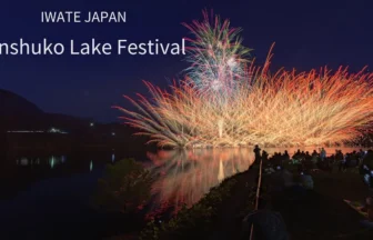 4K UHD 2019年 錦秋湖湖水まつり花火大会 湖上を彩る美しい花火